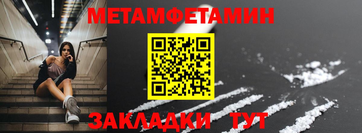 АМФЕТАМИН 97%  АМФ  Ревда  Вход с VPN 