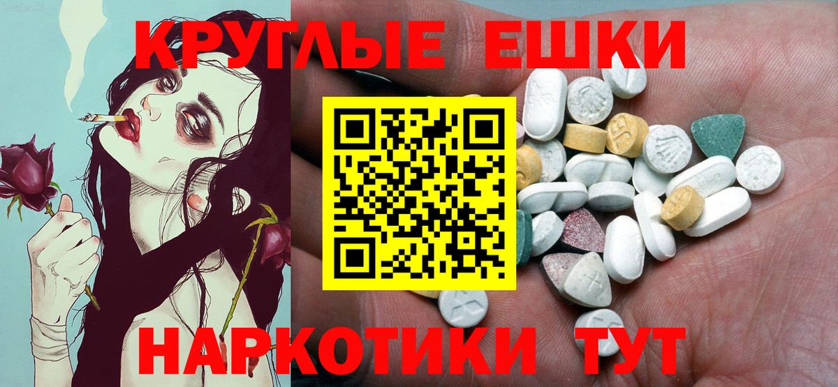 что такое   Вход с VPN  Ревда  Ecstasy mix 