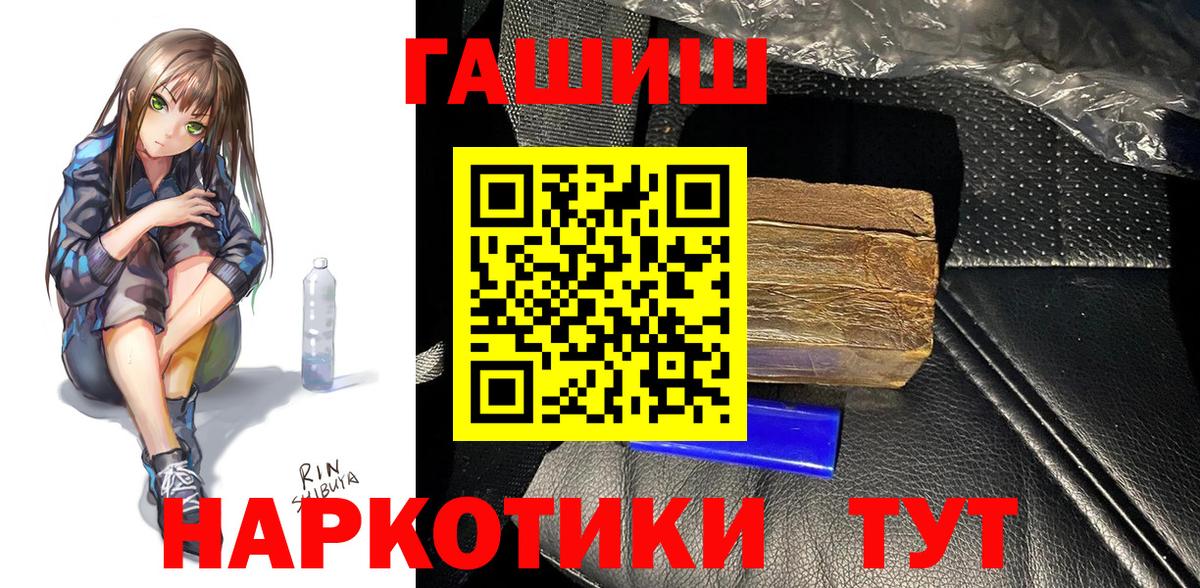 Ревда  Гашиш Изолятор  что такое наркотик  Гашиш VHQ  Вход с VPN 