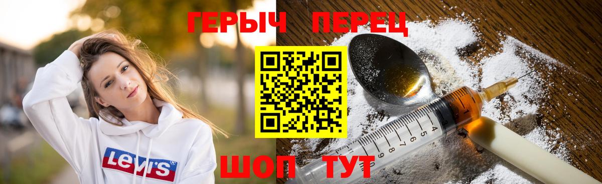 Героин Афган Ревда