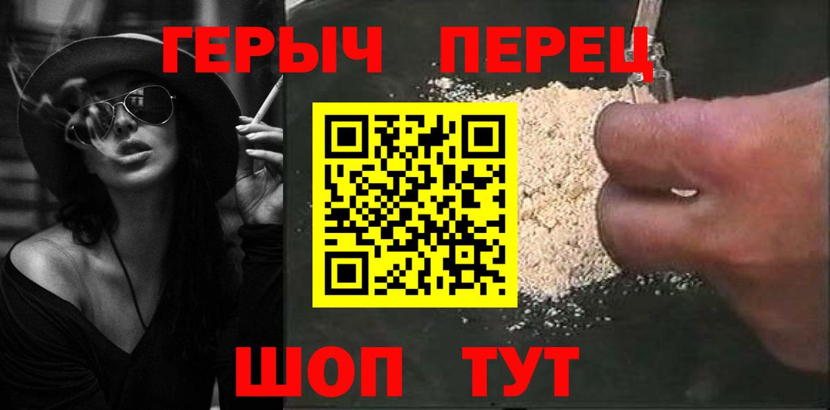 Бошки Шишки  Метамфетамин  COCAIN  Меф   A PVP СОЛЬ   Ревда  Как найти закладки?  Гашиш  Вход с VPN 