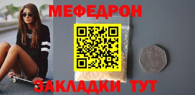 мдма Рыбинск