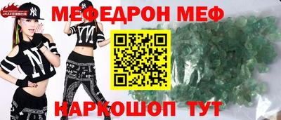 молекула духа Рязань