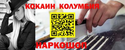 молекула духа Рязань