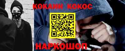 молекула духа Рязань