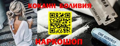 молекула духа Рязань