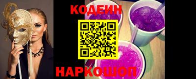 молекула духа Рязань