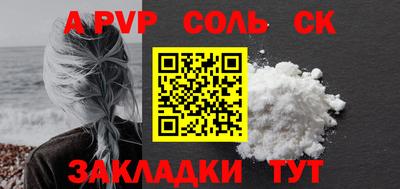 хмурый Рузаевка