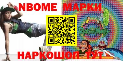 мдма Рыбинск