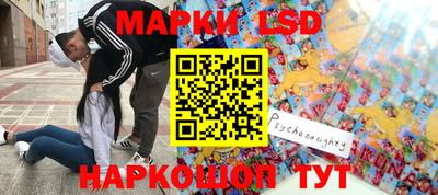 хмурый Рузаевка