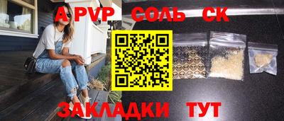 мдма Рыбинск
