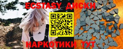 молекула духа Рязань