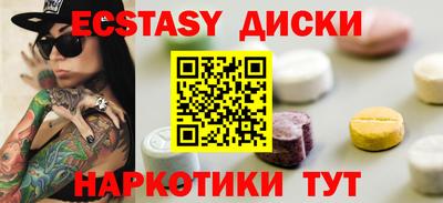мдма Рыбинск