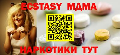 мдма Рыбинск