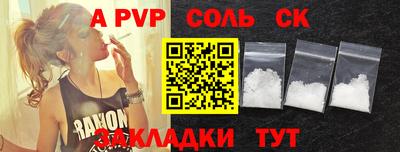 мдма Рыбинск