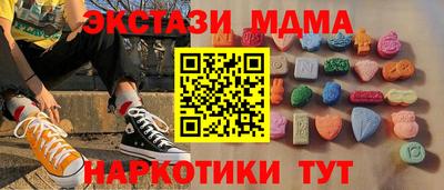 молекула духа Рязань