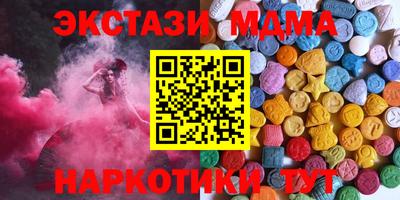 молекула духа Рязань