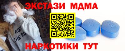 мдма Рыбинск