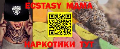 хмурый Рузаевка