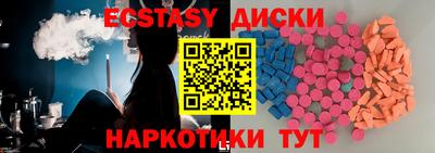 мдма Рыбинск