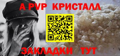 молекула духа Рязань