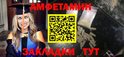молекула духа Рязань
