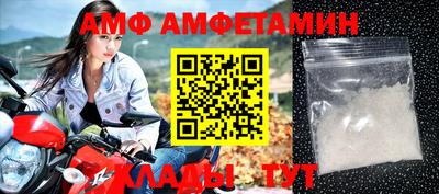 молекула духа Рязань