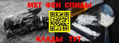 мдма Рыбинск