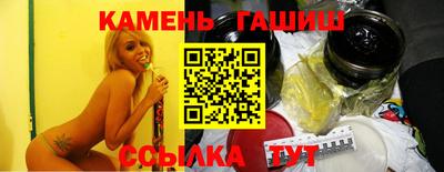 хмурый Рузаевка