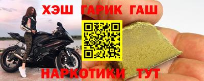 молекула духа Рязань