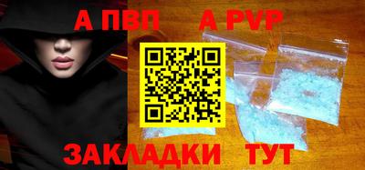 хмурый Рузаевка
