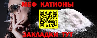 мдма Рыбинск