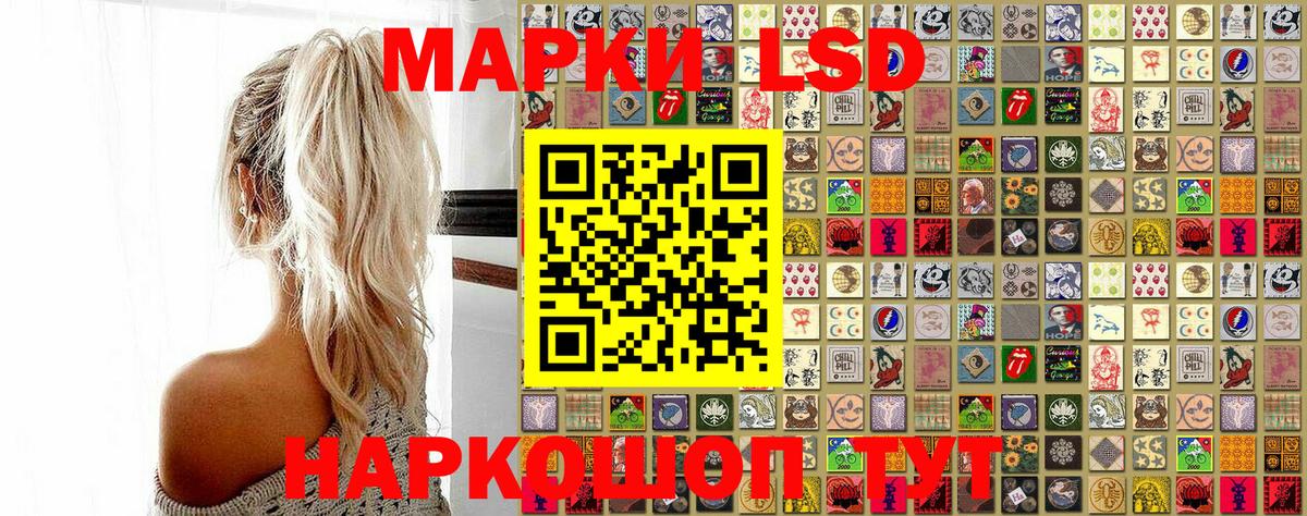 Марки 25I-NBOMe  Марки NBOMe 1500мкг  Вход с VPN  Ревда  Марки NBOMe 1500мкг 