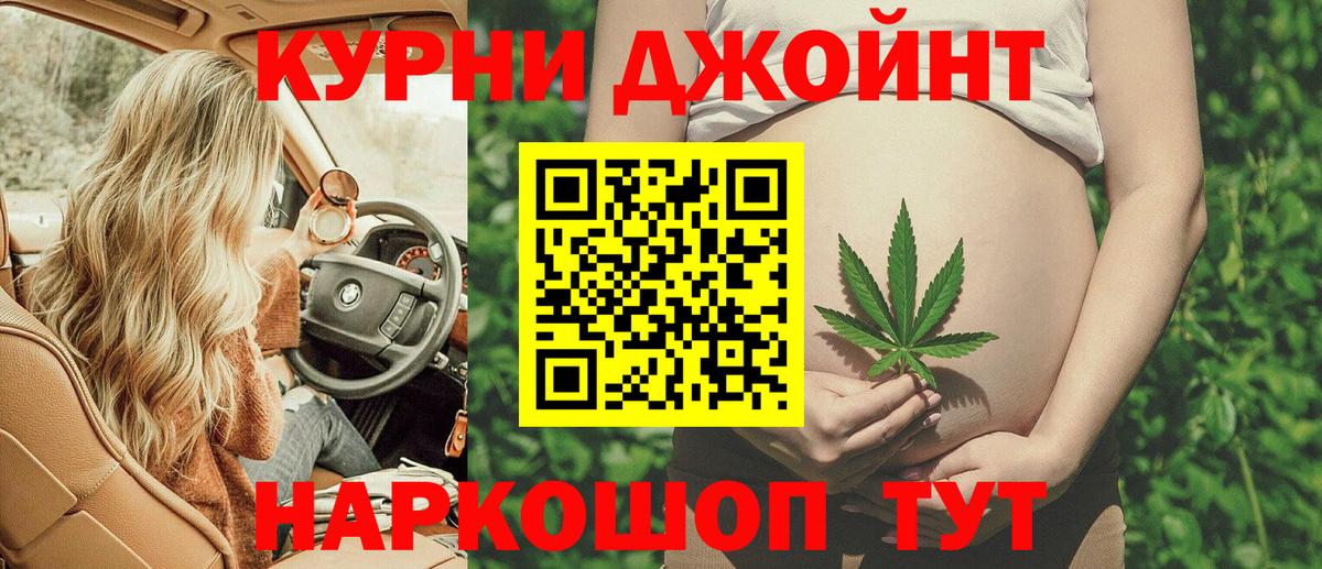 Ревда  Шишки марихуана Amnesia  Марихуана AK-47  Конопля LSD WEED  Вход с VPN 